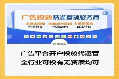竞价SEM实战案例：旅游行业广告投放策略